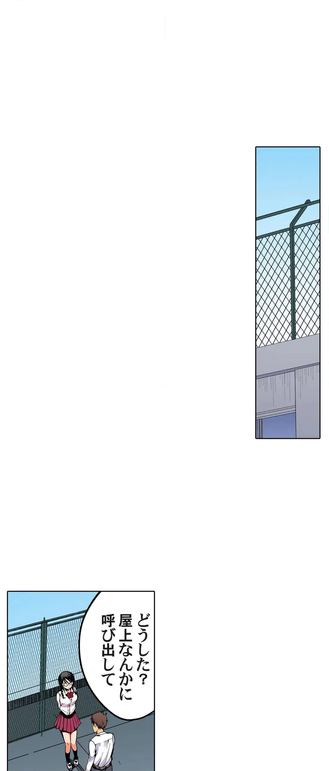 ページ 27 — 第37話