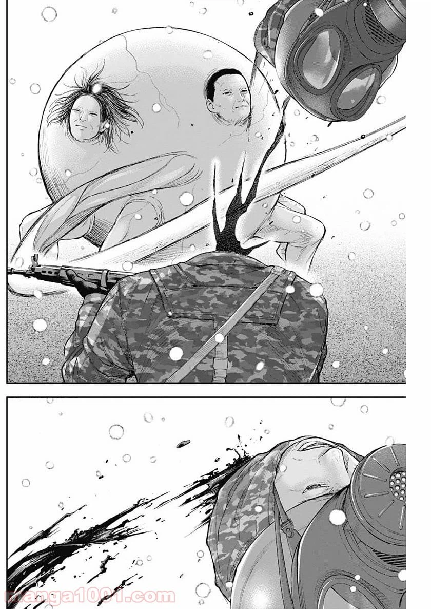 ページ 11 — 第42話