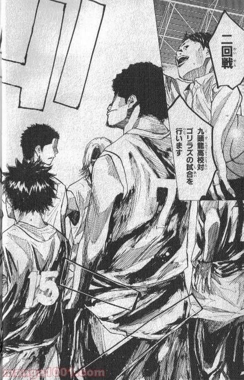 ページ 13 — 第148話