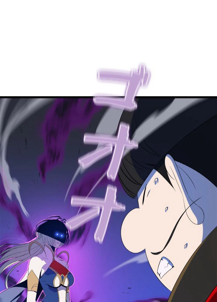 ページ 4 — 第118話