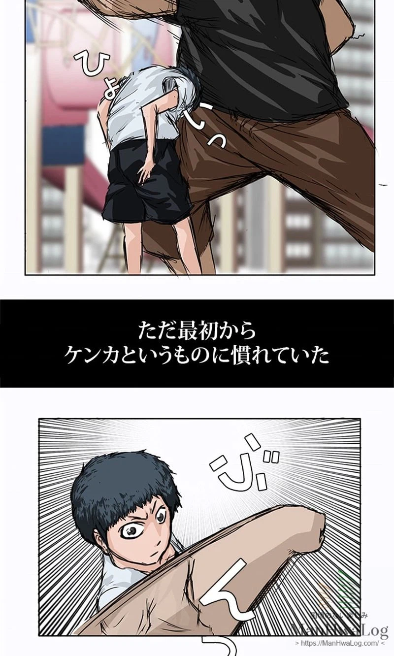 ページ 22 — 第1話