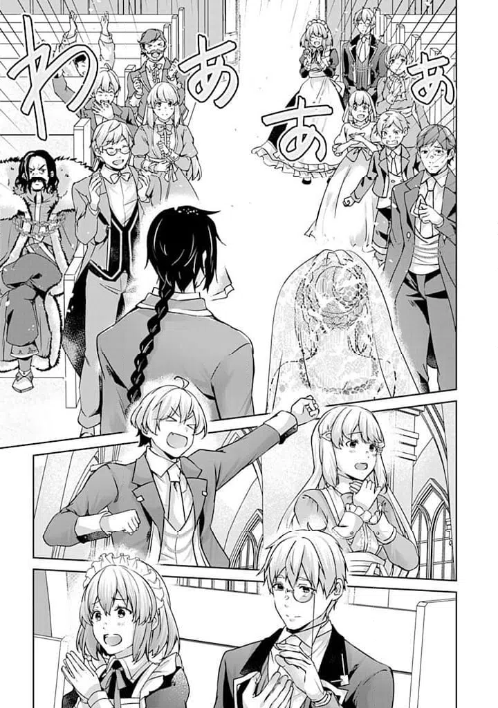 ページ 16 — 第29.2話