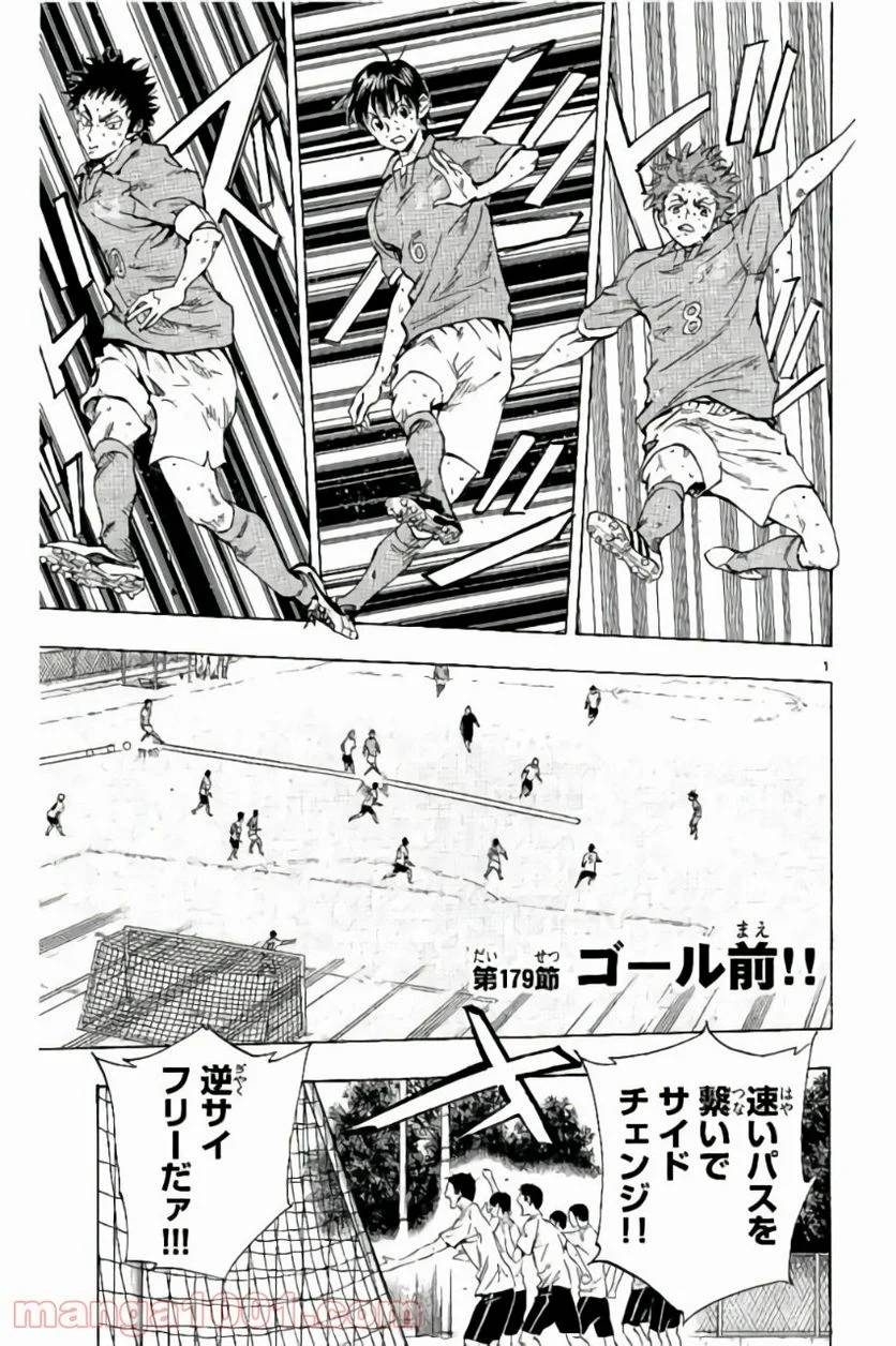 ページ 22 — 第178話