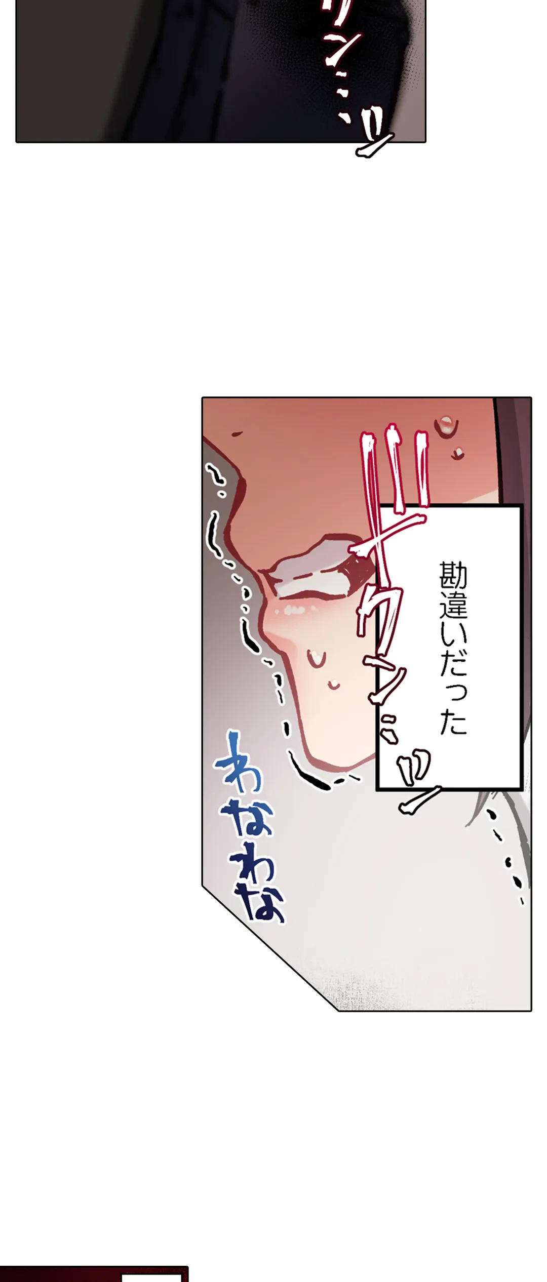ページ 26 — 第31話