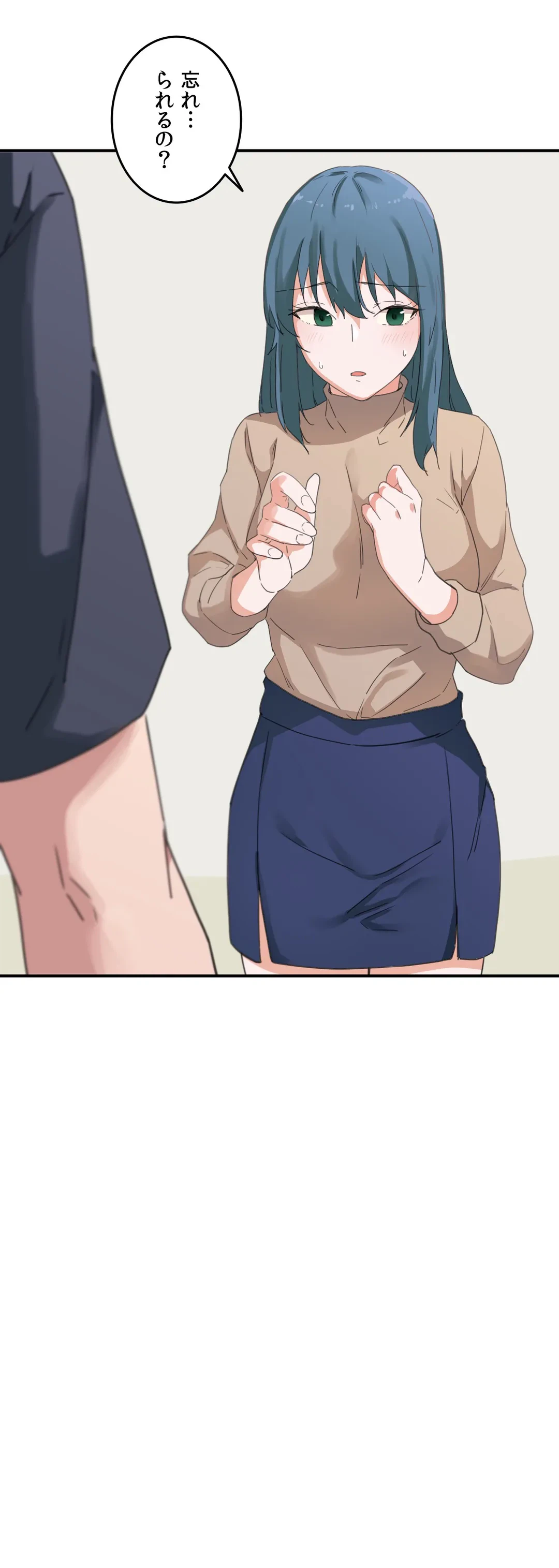 ページ 24 — 第4話