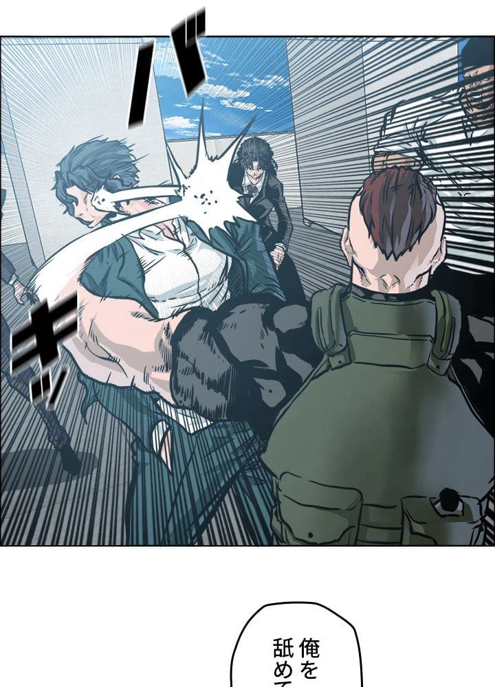 ページ 25 — 第211話