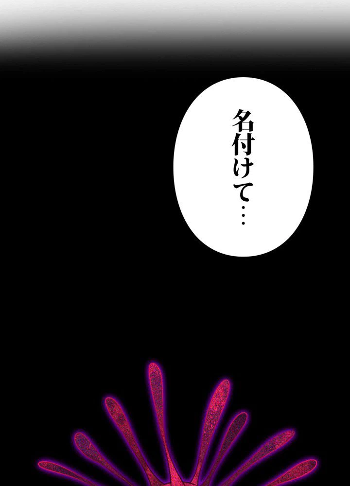 ページ 21 — 第15話