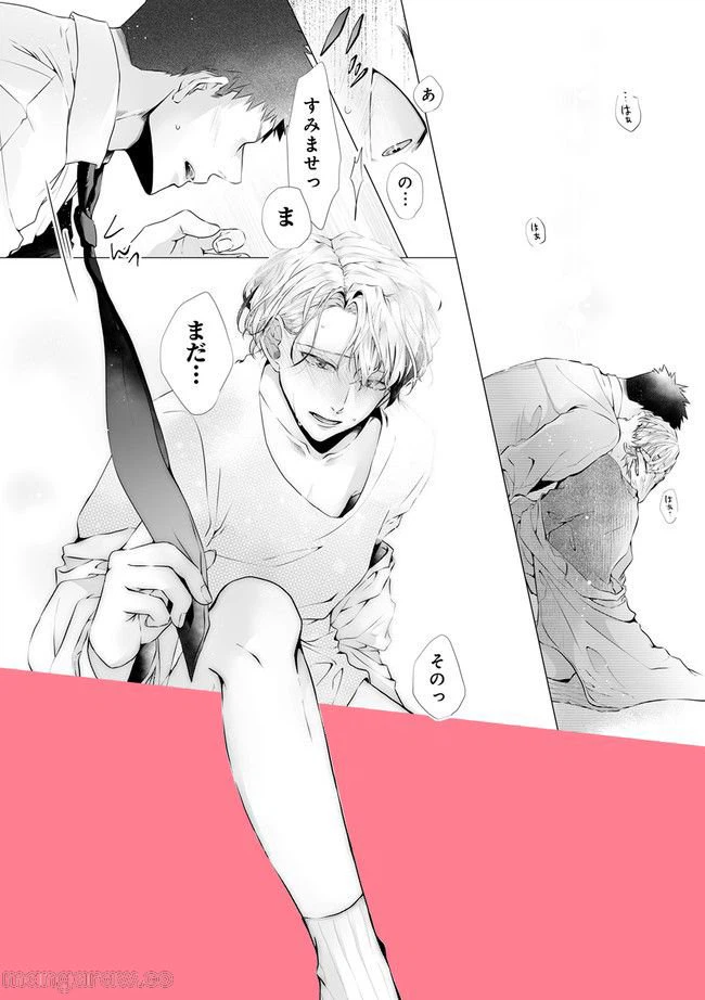 ページ 4 — 第1.3話