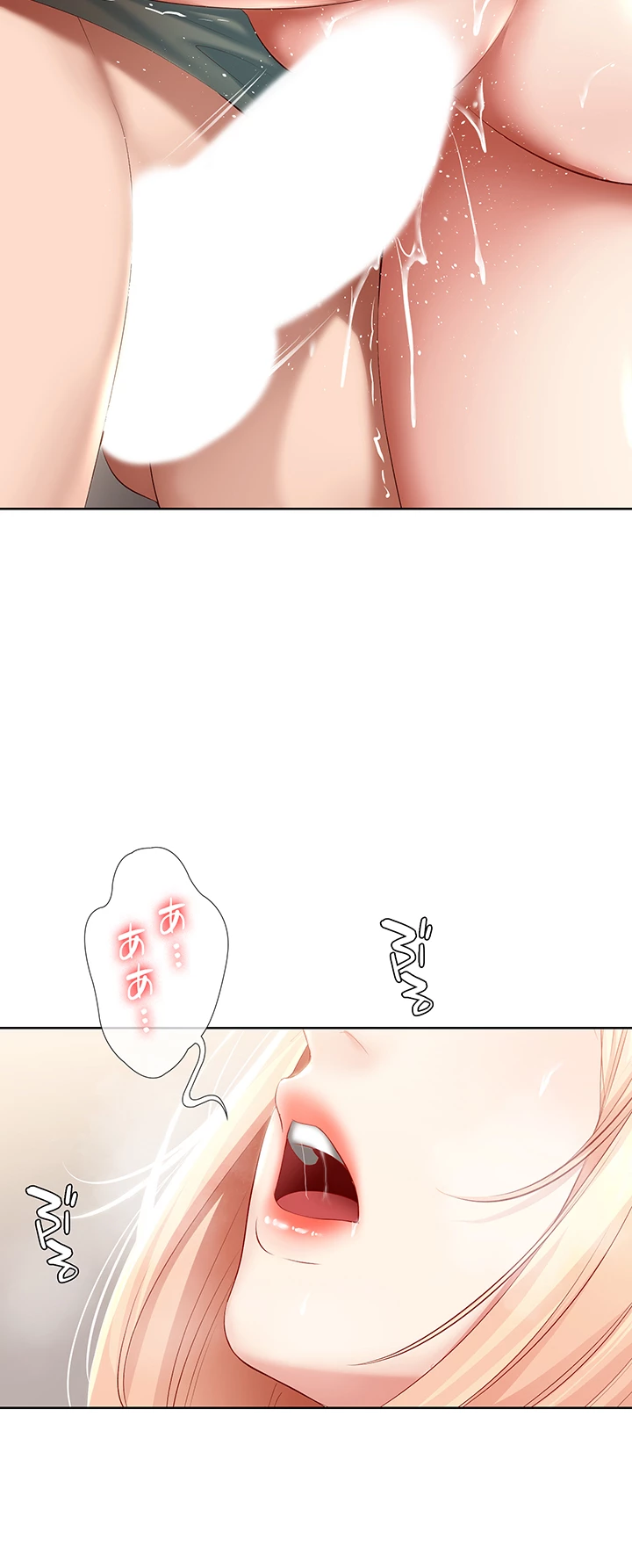 ページ 37 — 第64話
