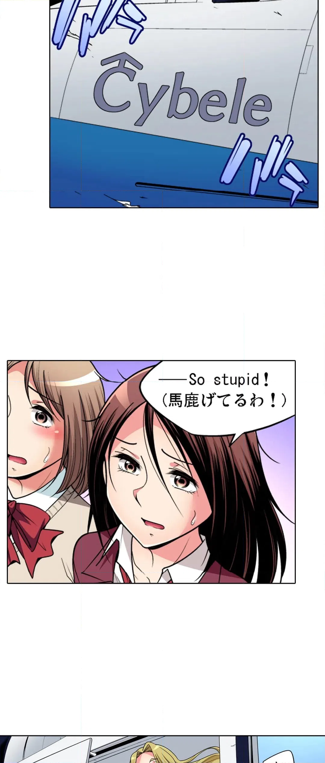 ページ 3 — 第103話