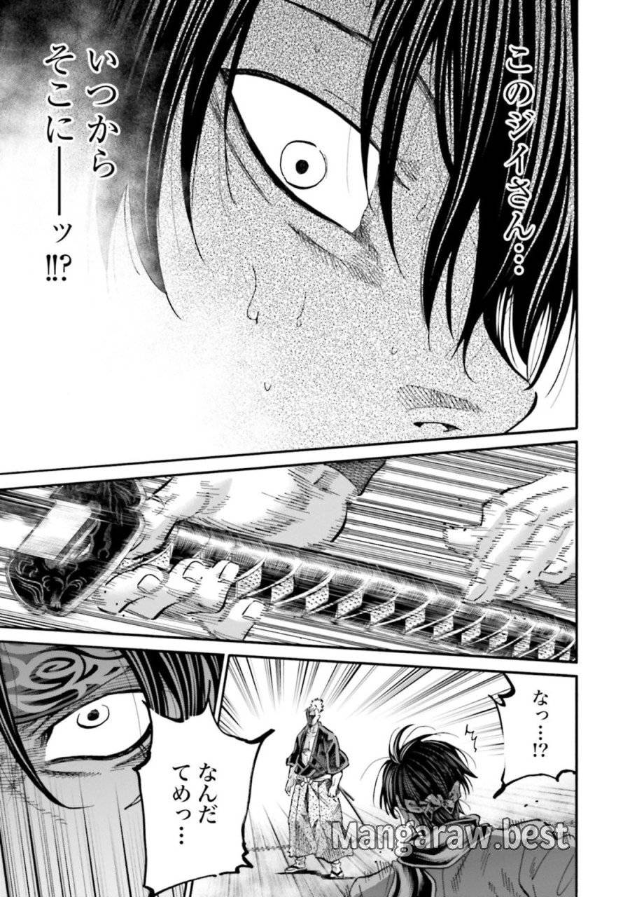 ページ 31 — 第142話