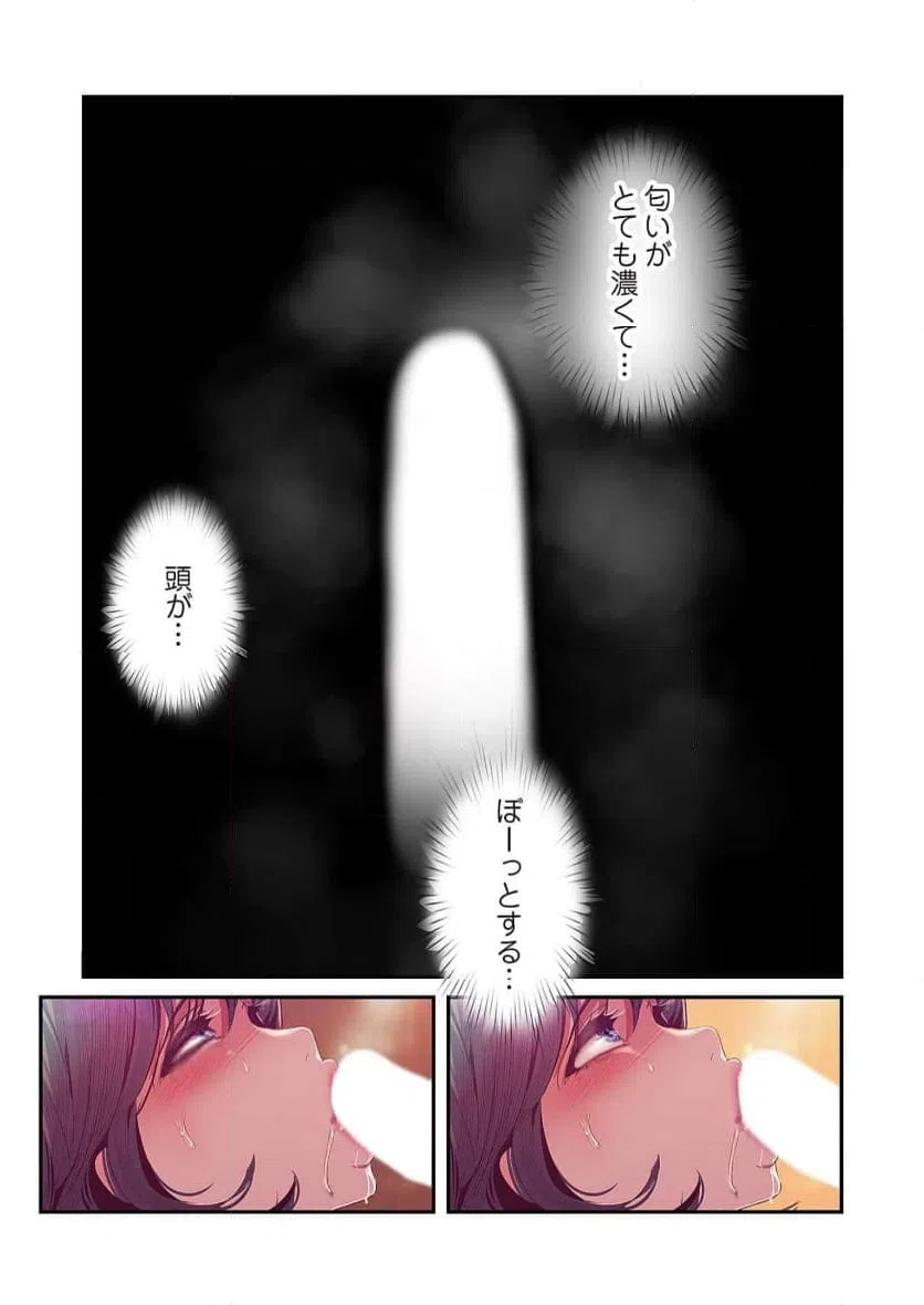 ページ 41 — 第52話