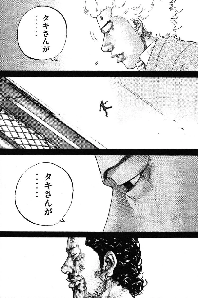 ページ 4 — 第165話