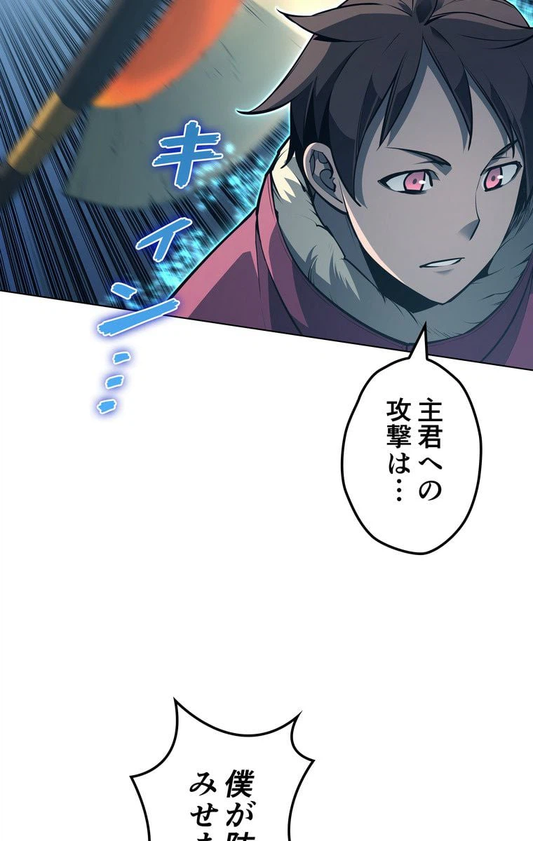 ページ 13 — 第153話