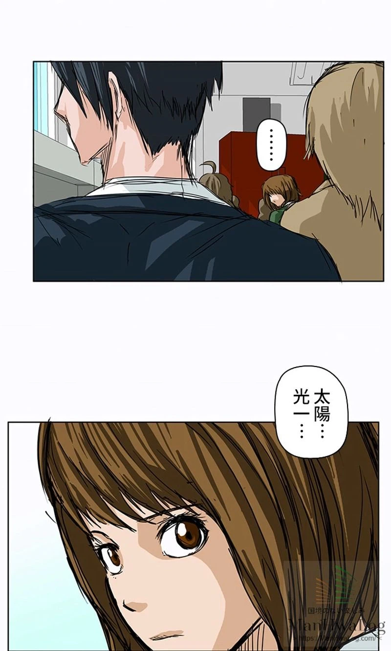 ページ 34 — 第3話