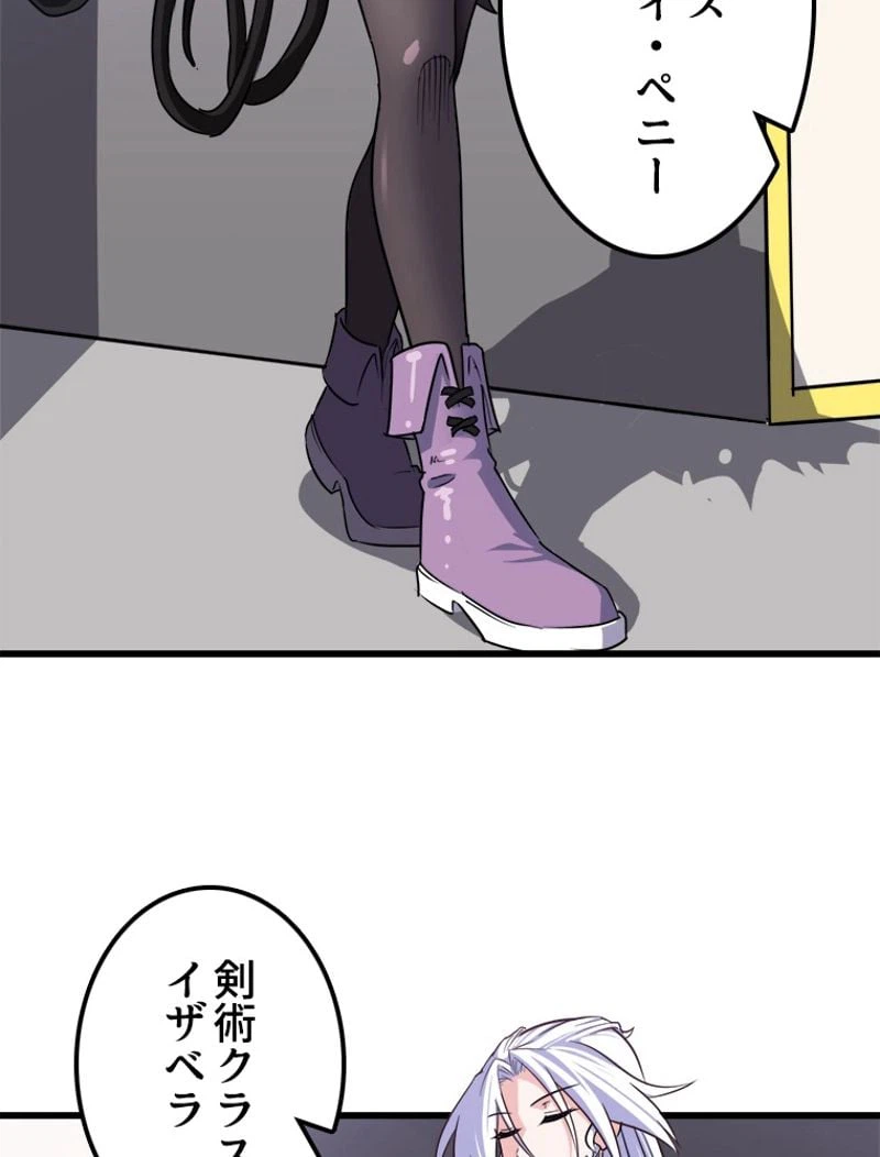 ページ 36 — 第128話