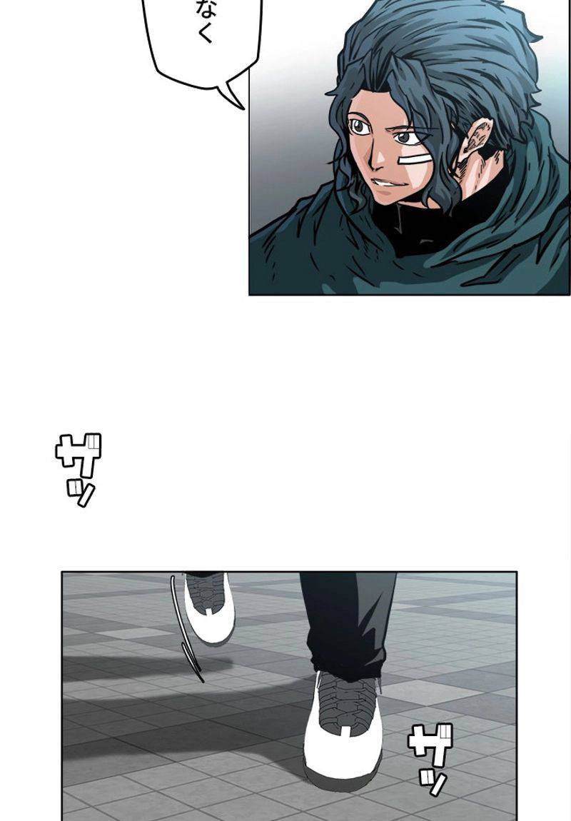 ページ 27 — 第161話