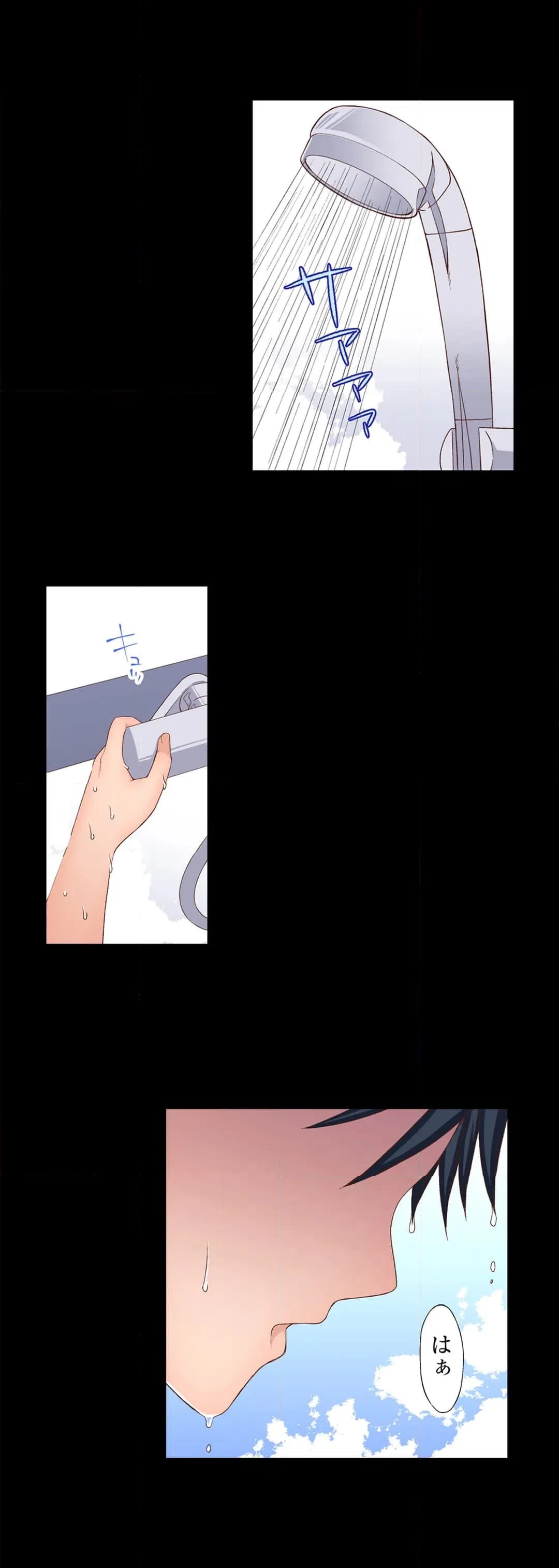 ページ 5 — 第7話
