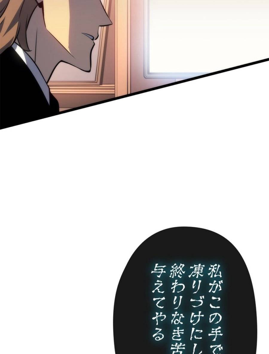 ページ 14 — 第162話