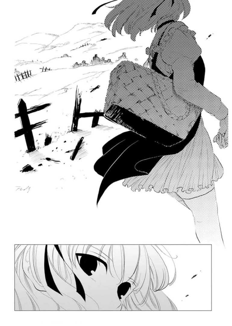 ページ 13 — 第2話