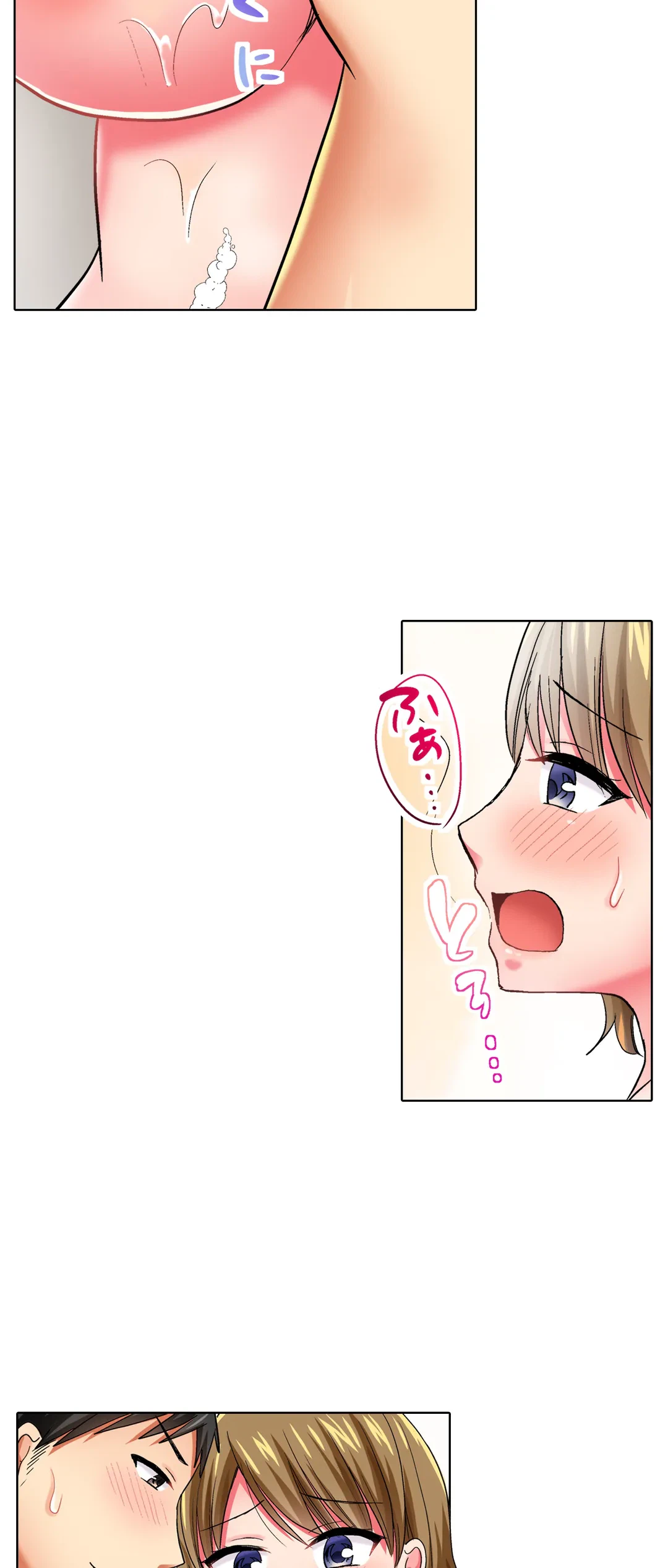 ページ 5 — 第30話