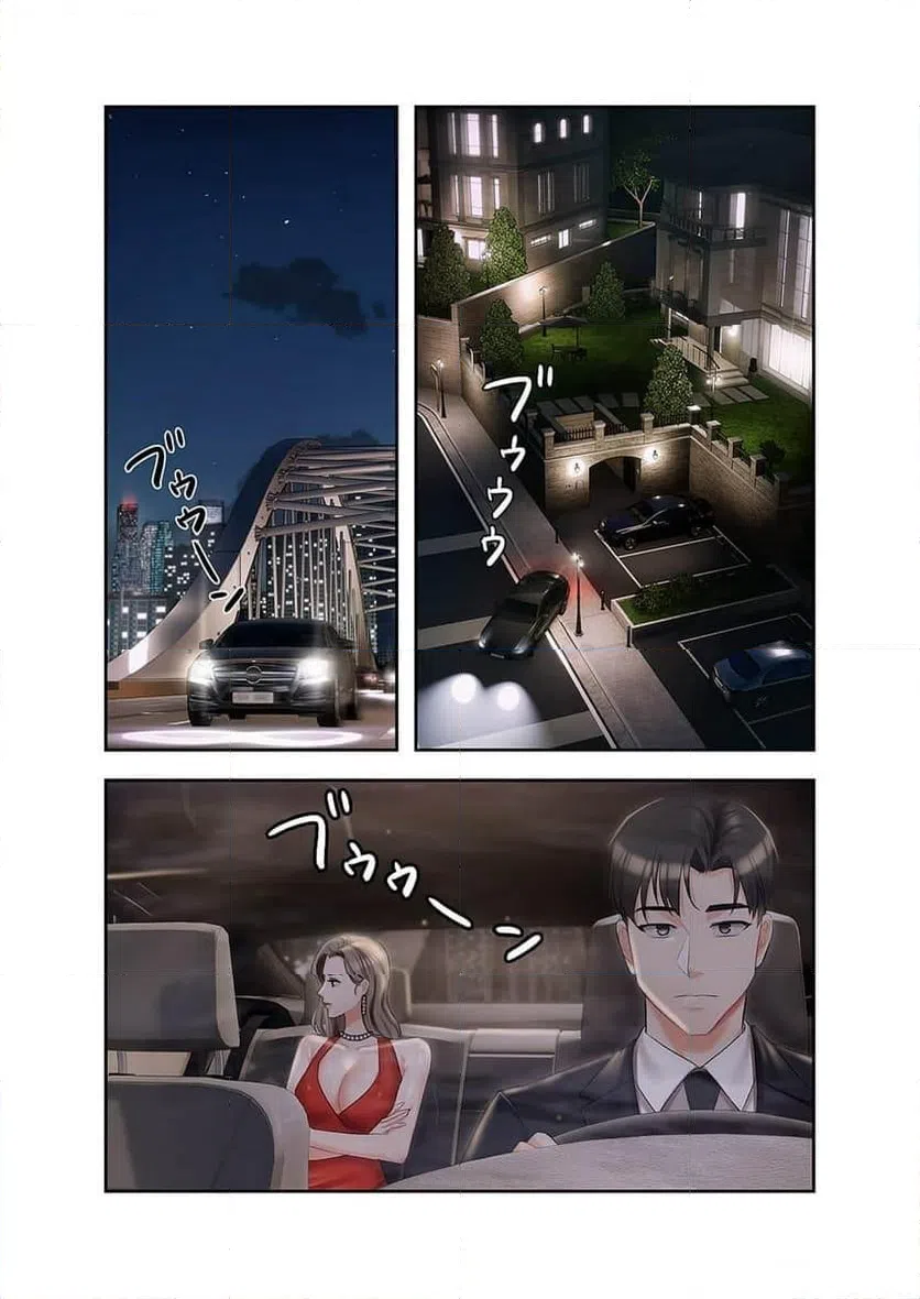ページ 32 — 第4話