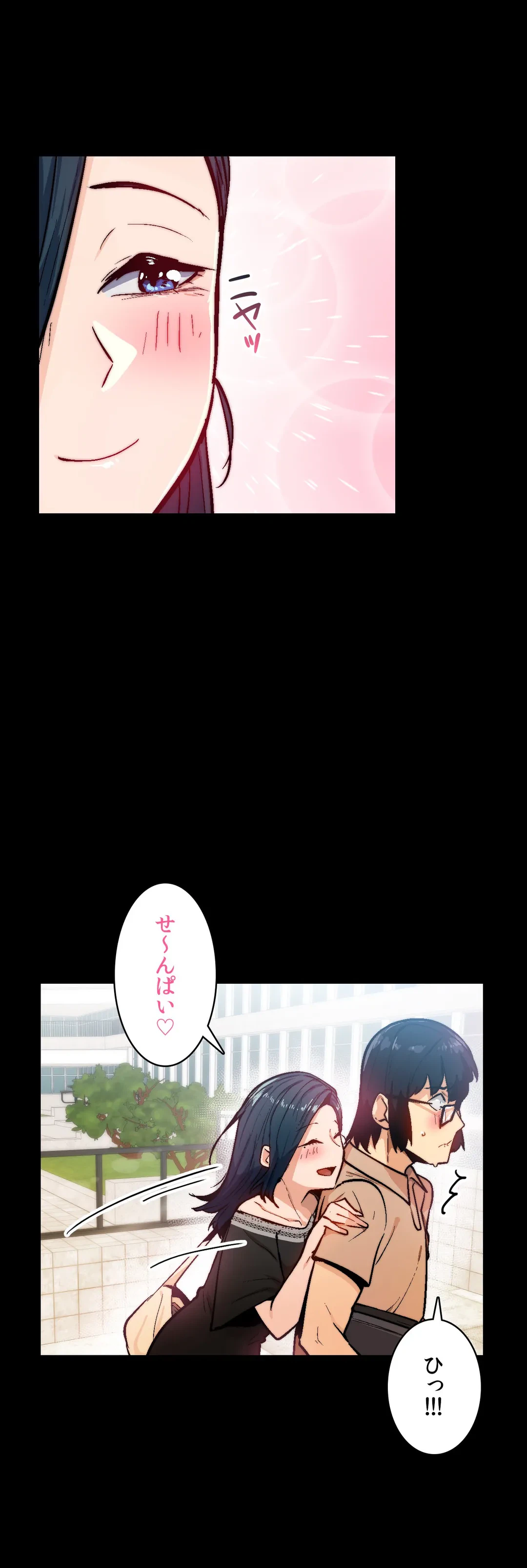 ページ 12 — 第34話