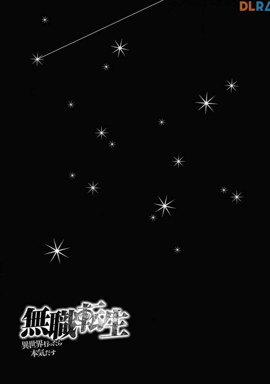 ページ 37 — 第75話