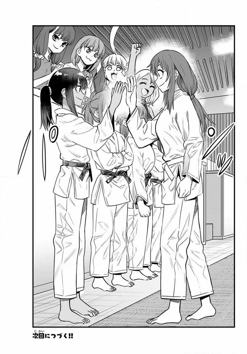 ページ 31 — 第136話