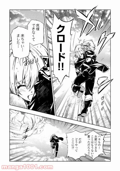 ページ 39 — 第56話