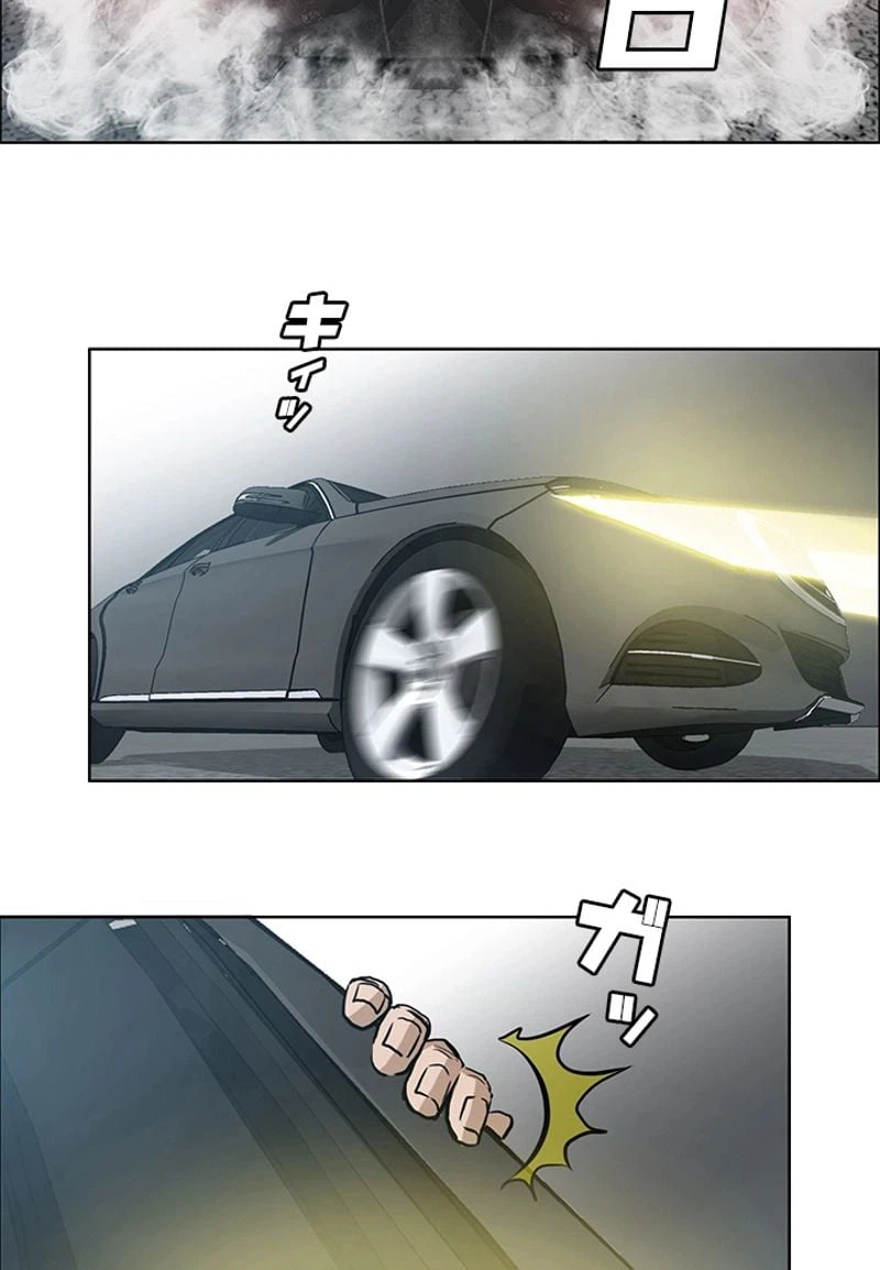 ページ 3 — 第140話