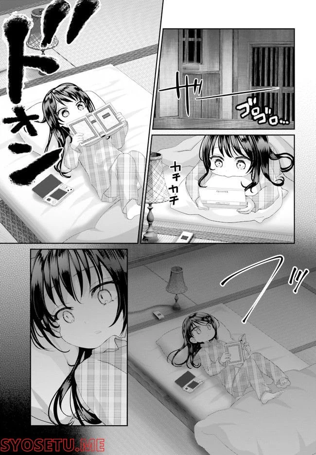 ページ 24 — 第16.2話