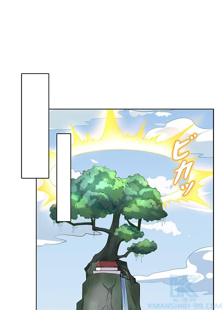 ページ 29 — 第118話