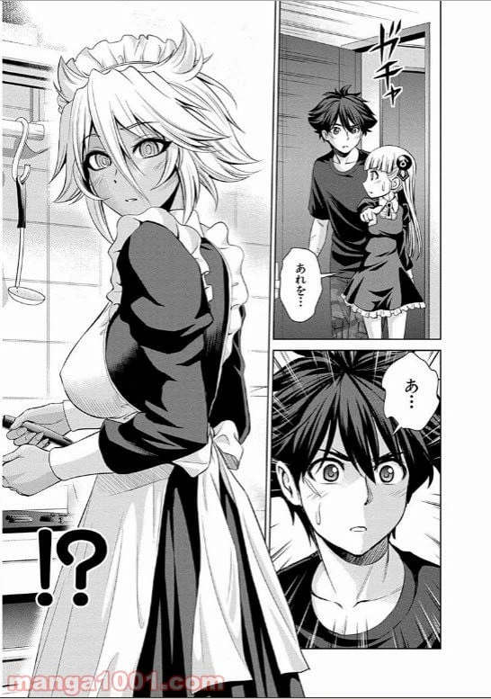 ページ 23 — 第16話