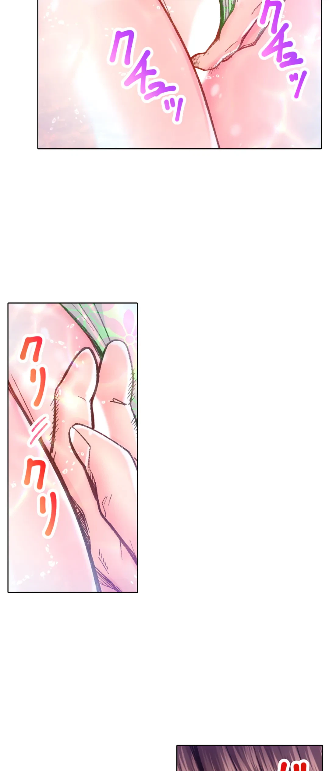 ページ 15 — 第45話