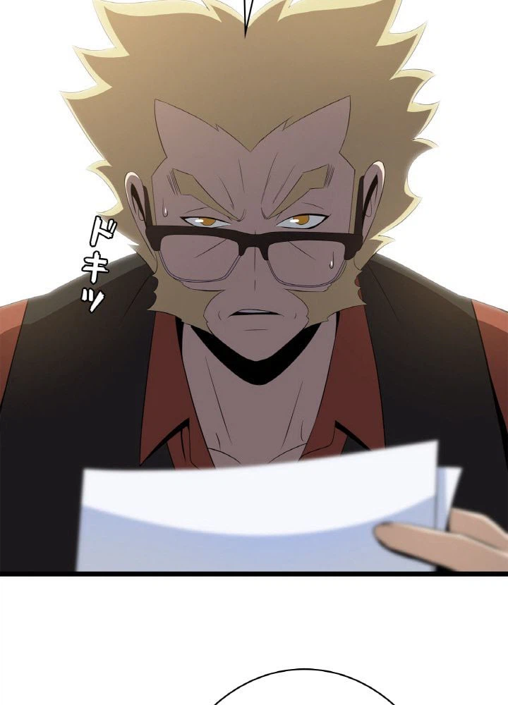 ページ 25 — 第115話