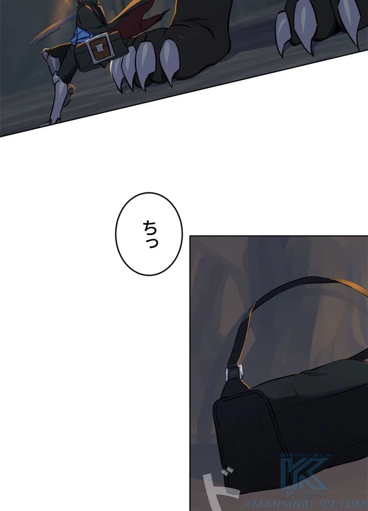 ページ 29 — 第16話