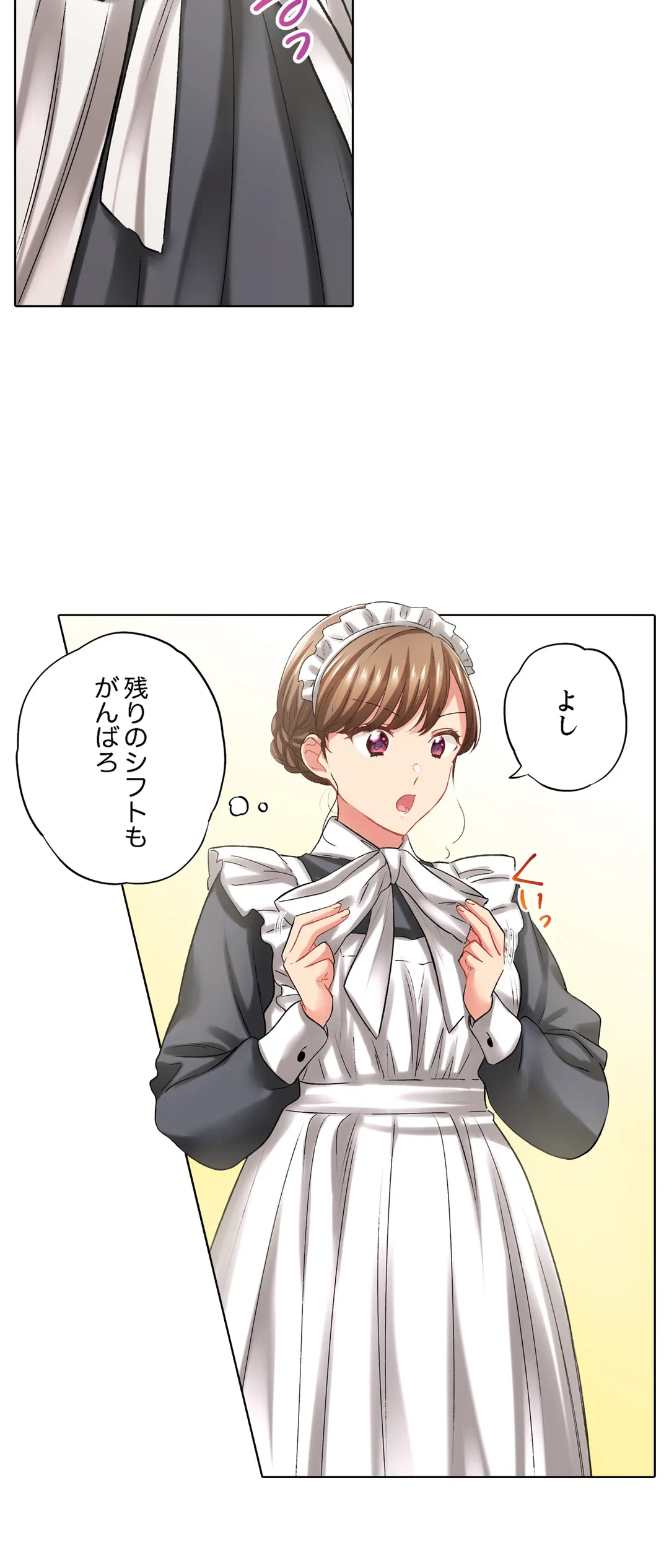ページ 24 — 第127話