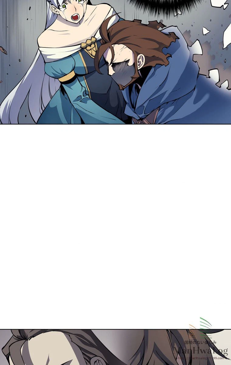 ページ 25 — 第9話
