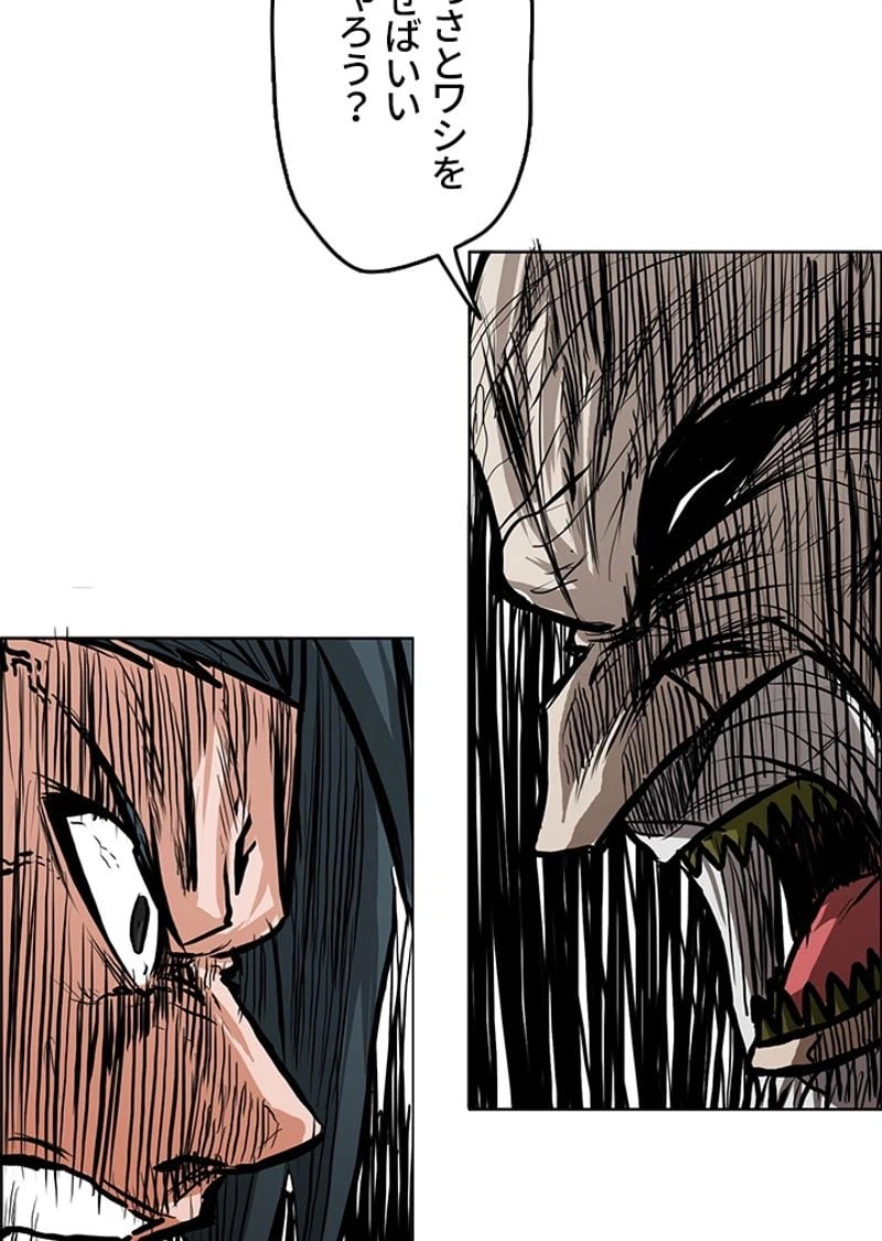 ページ 27 — 第114話
