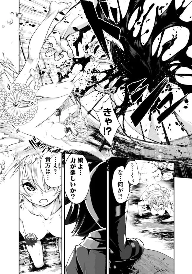 ページ 16 — 第132話