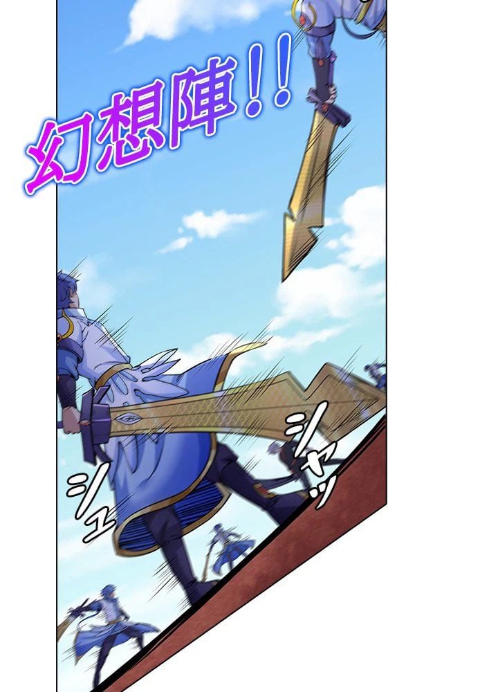 ページ 10 — 第159話
