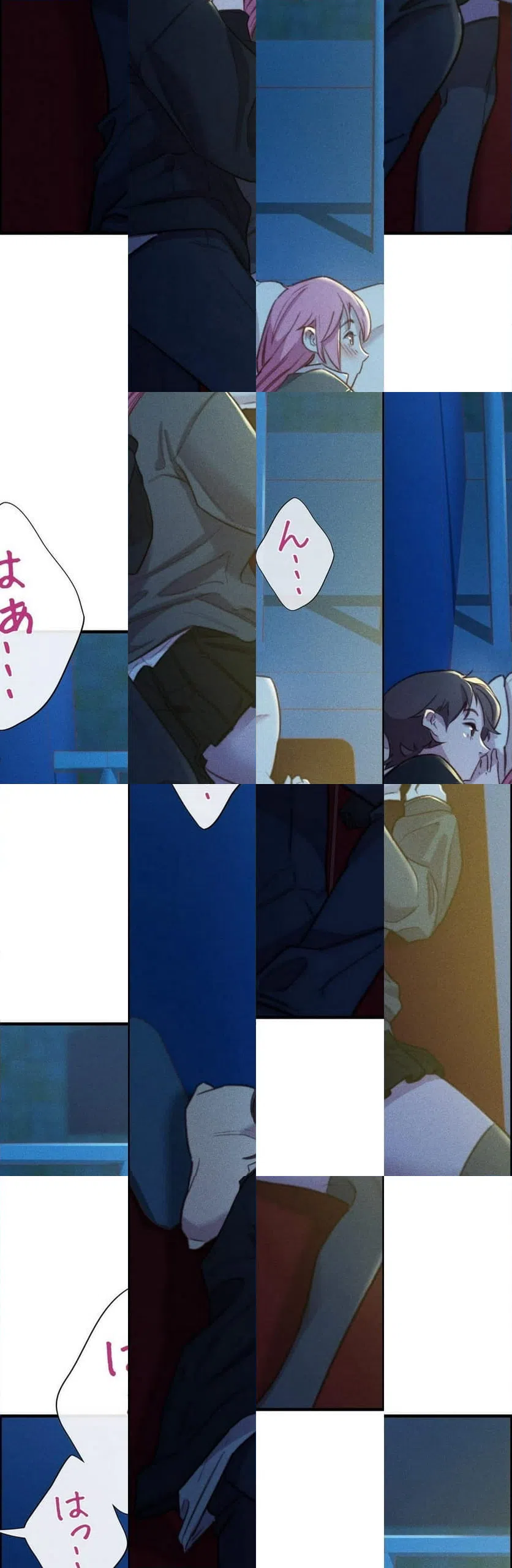 ページ 8 — 第7話