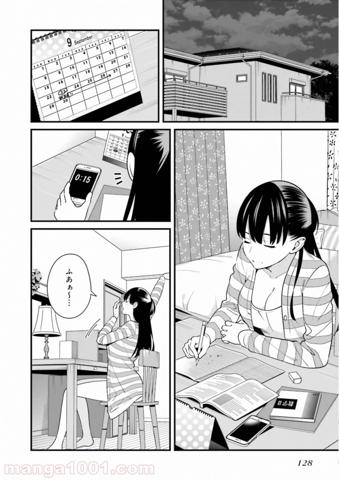 ページ 6 — 第10話
