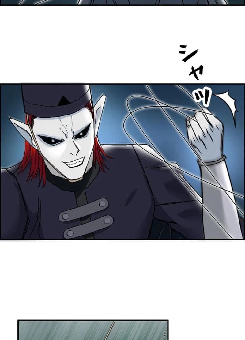 ページ 23 — 第125話