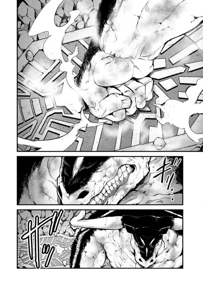 ページ 20 — 第13.2話