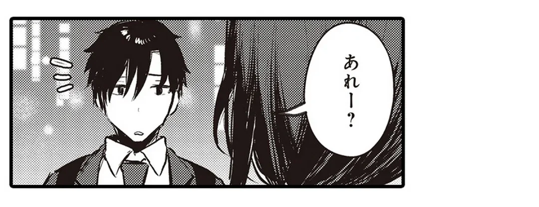 ページ 19 — 第4話