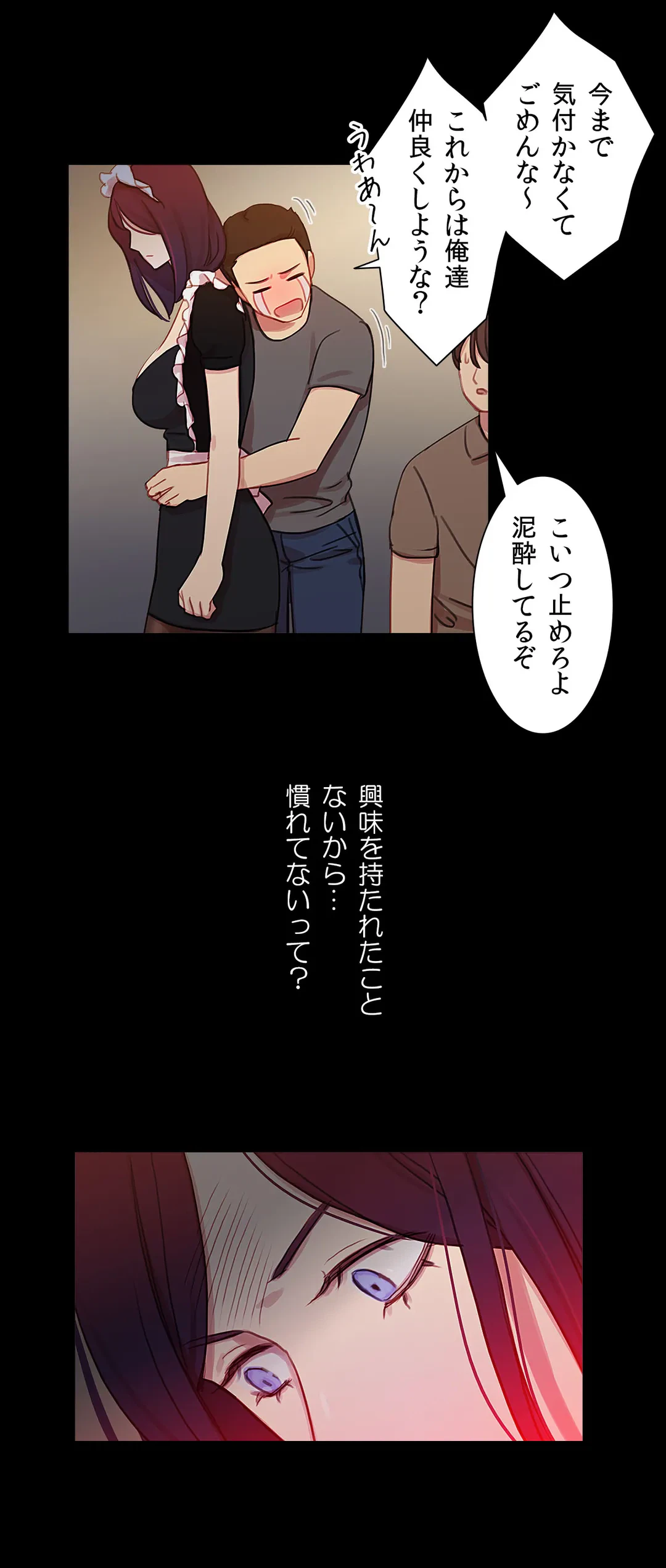 ページ 37 — 第35話