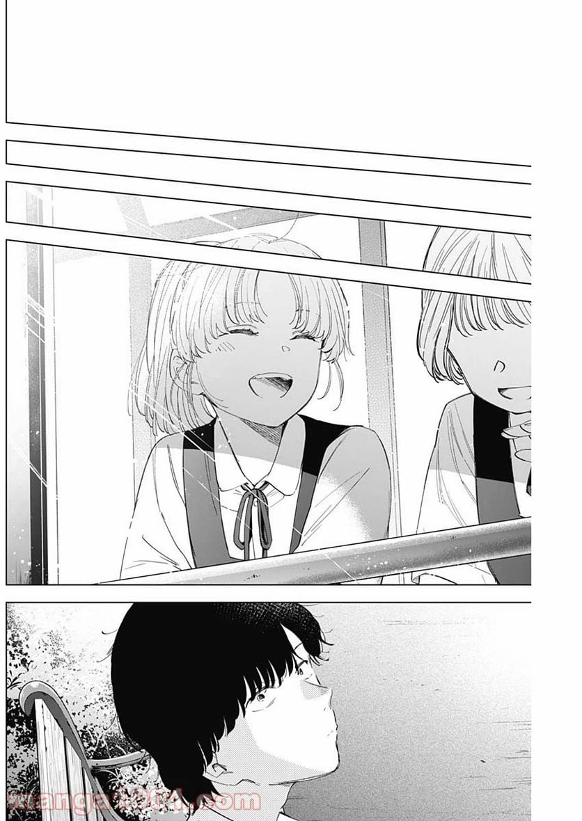 ページ 4 — 第50話