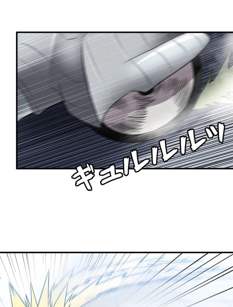 ページ 10 — 第89話